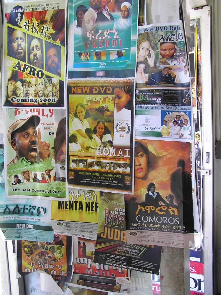 Plastered door at Axum Market